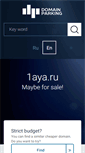 Mobile Screenshot of 1aya.ru